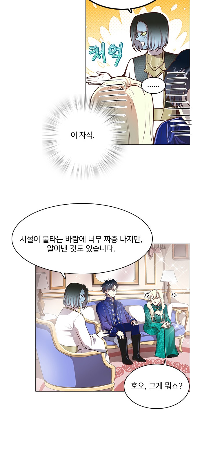 38 페이지