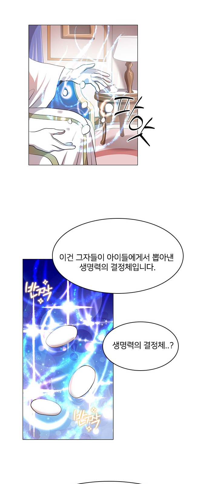 39 페이지