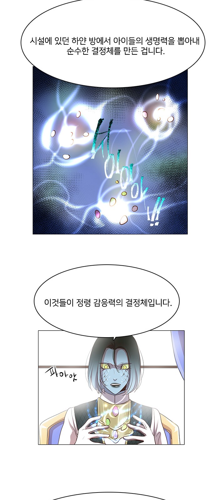 40 페이지