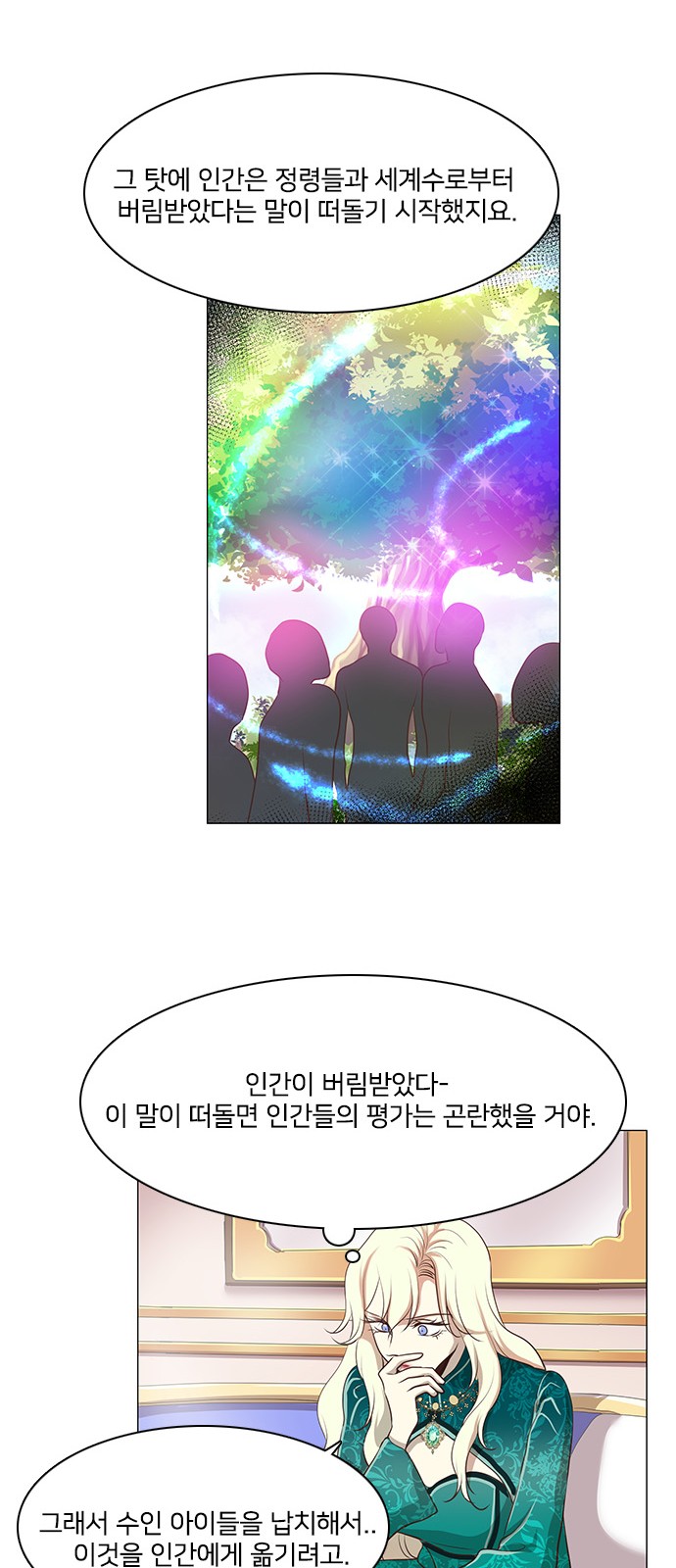 42 페이지