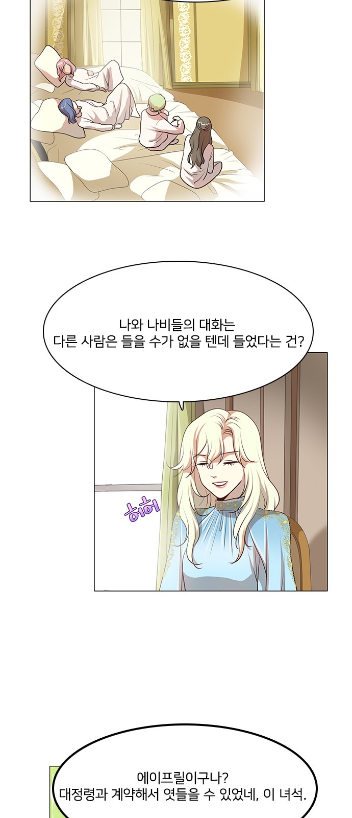 13 페이지