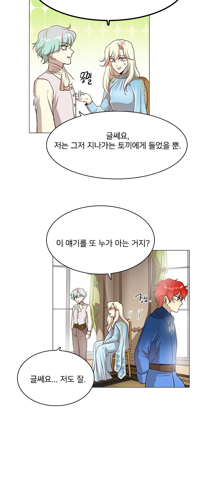 14 페이지