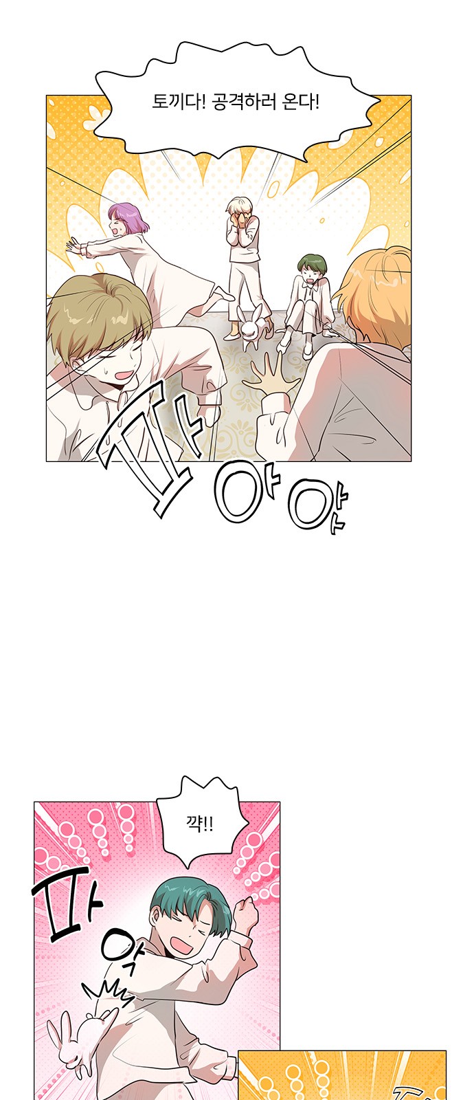 2 페이지
