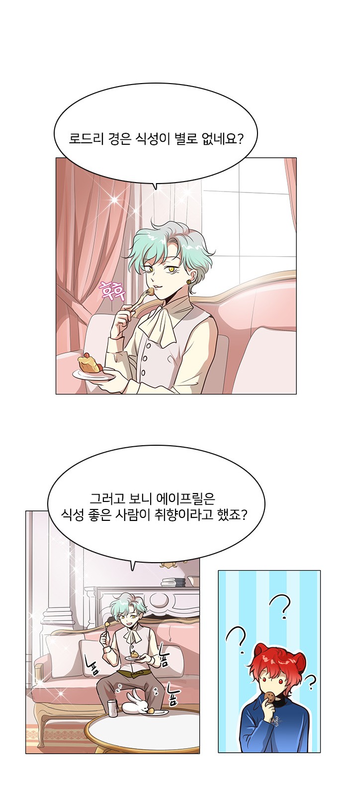 23 페이지