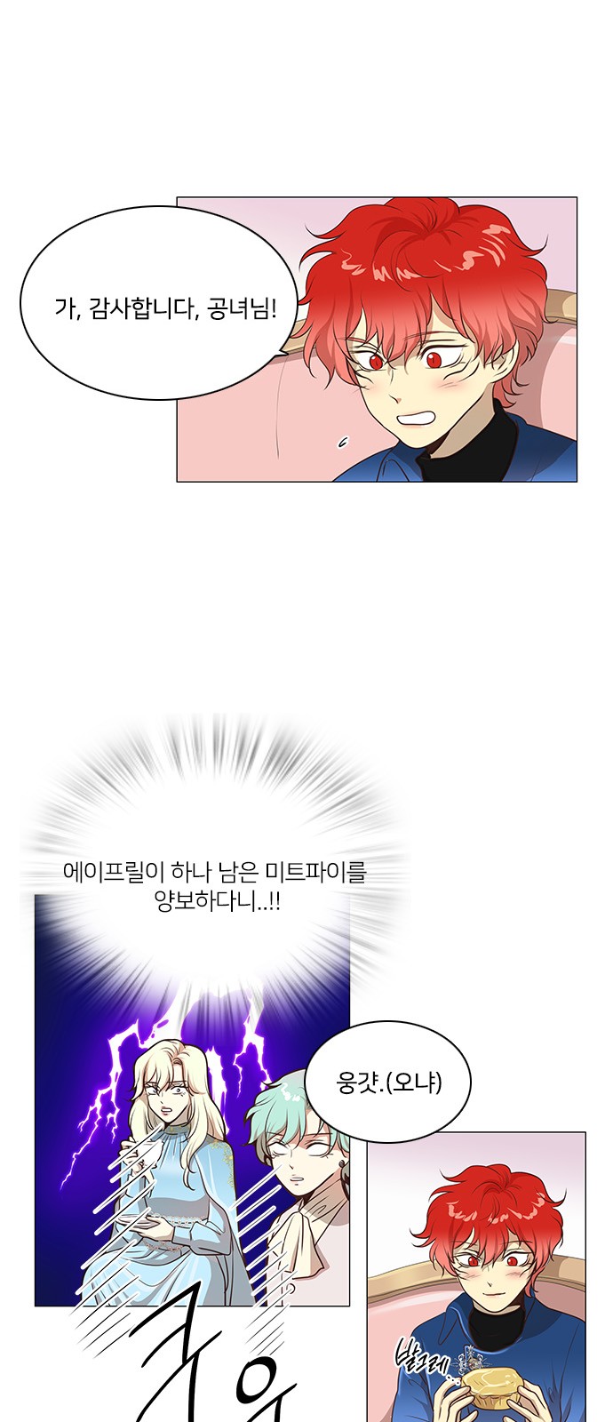 25 페이지