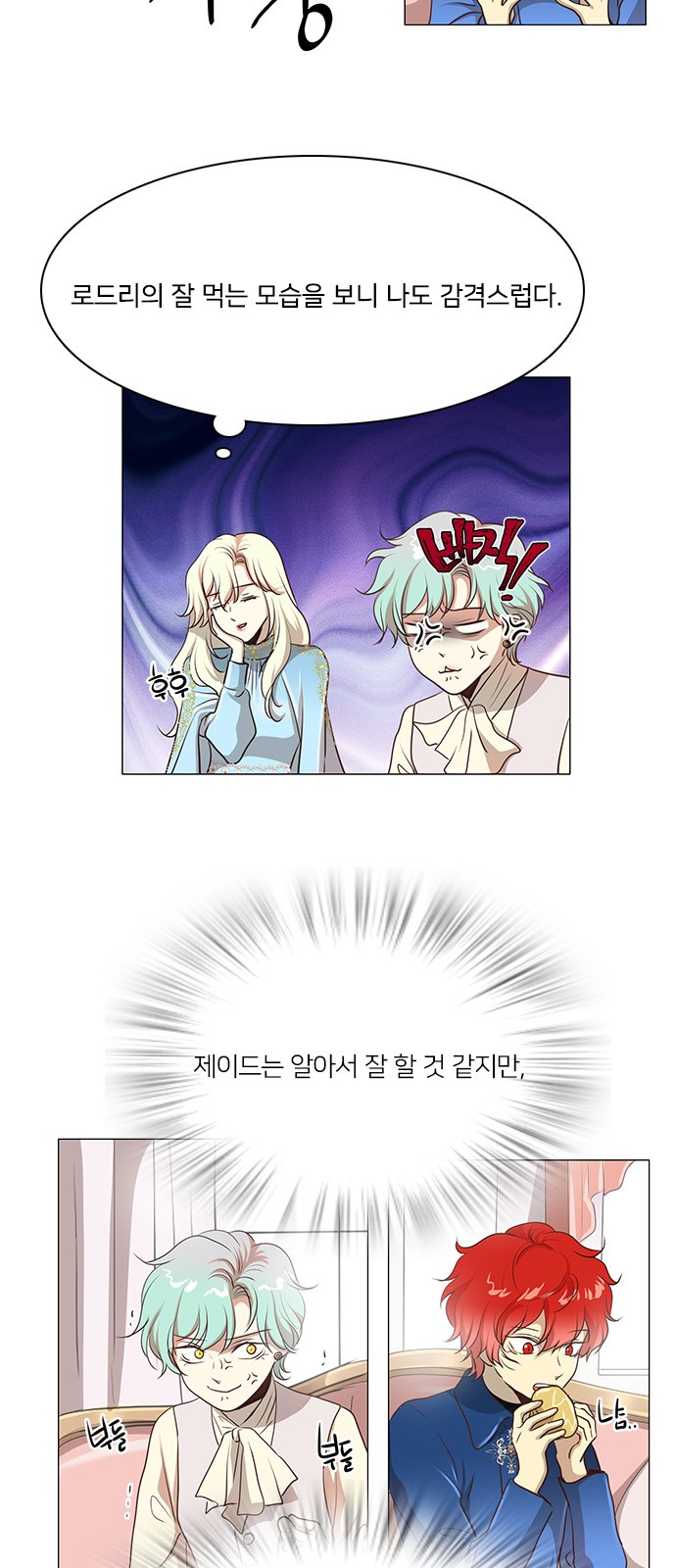 26 페이지