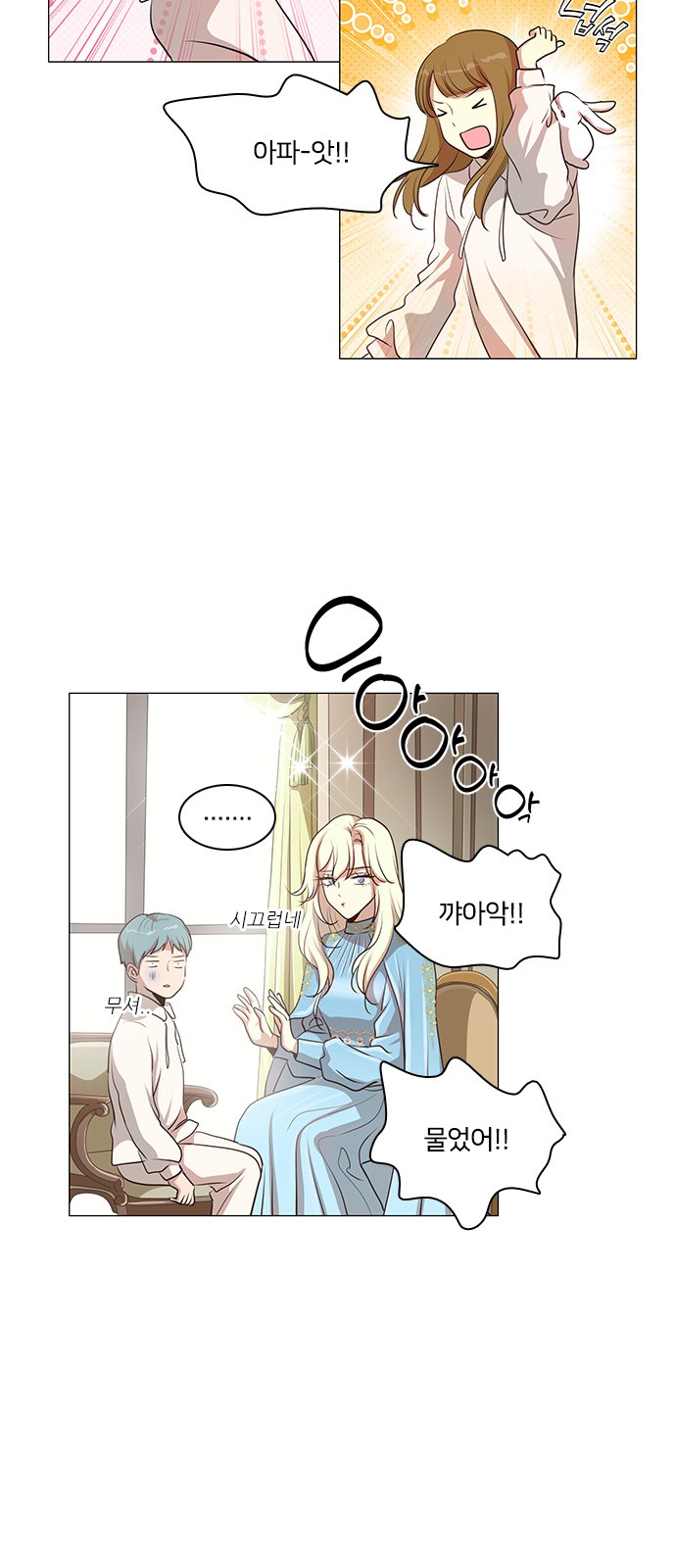 3 페이지