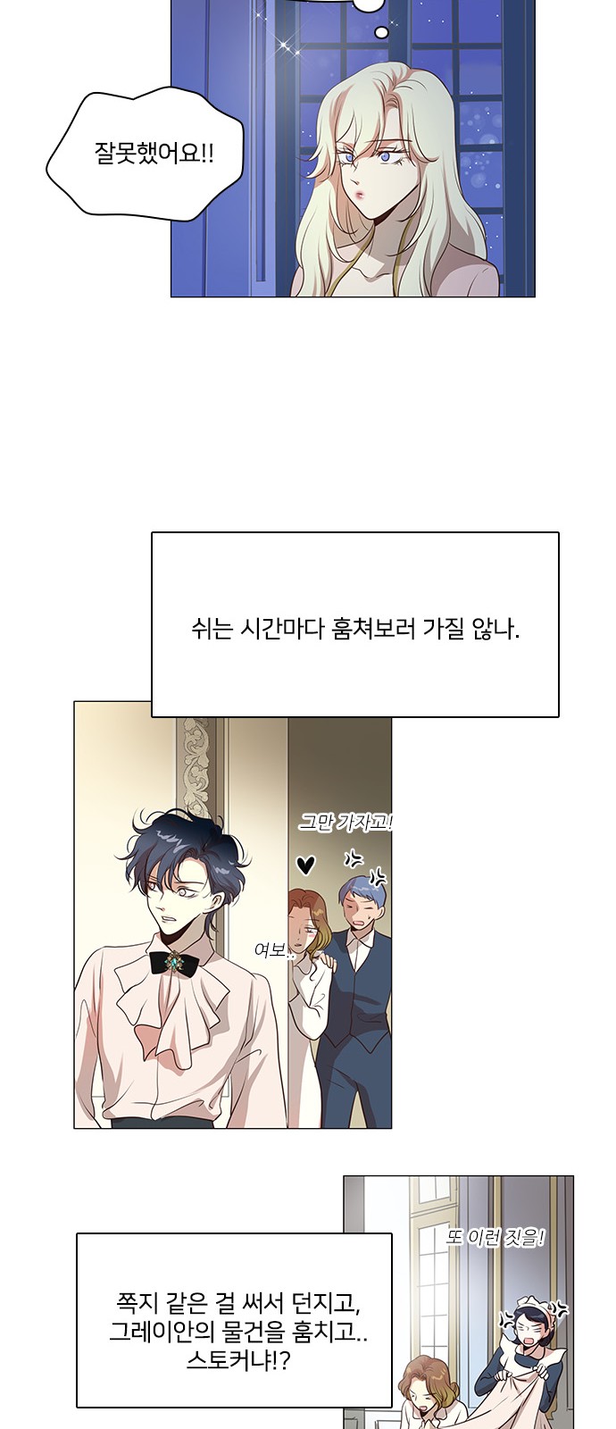 34 페이지