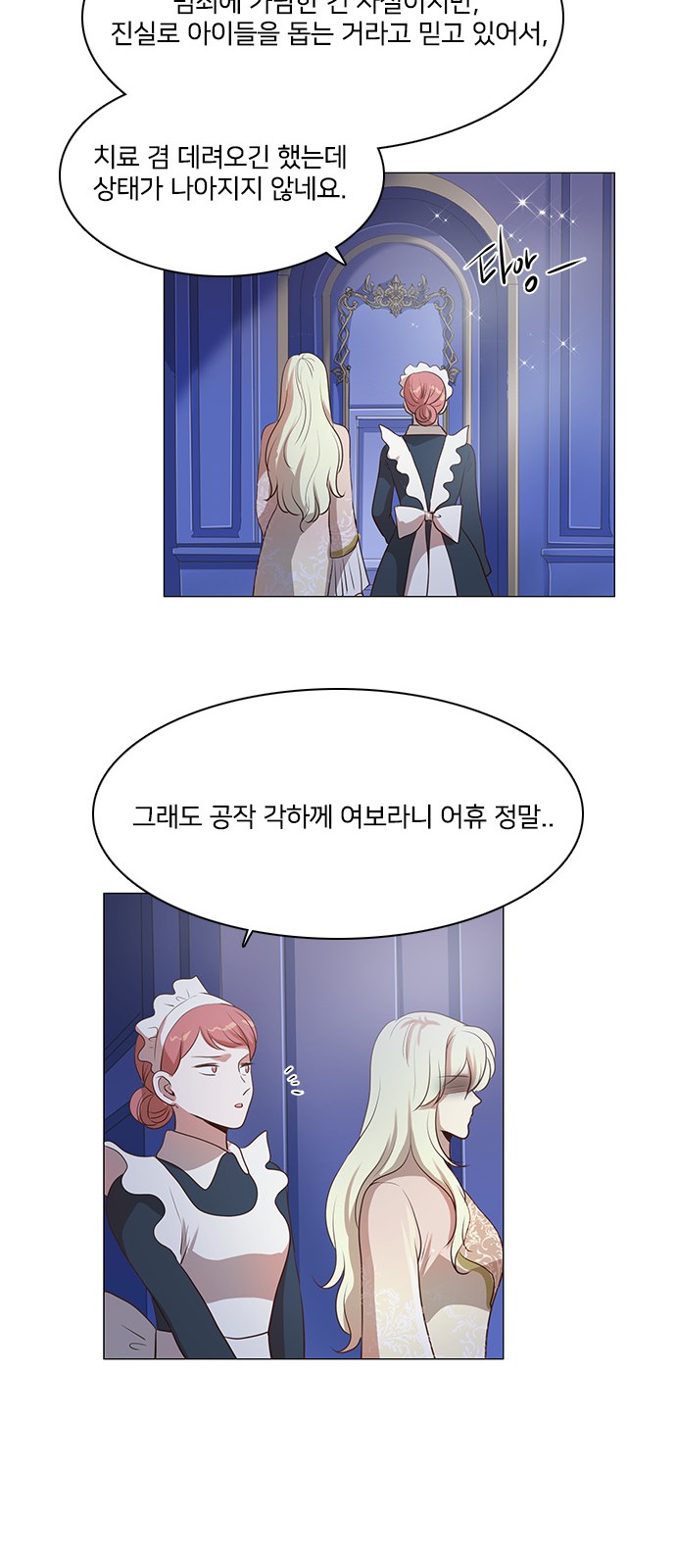 37 페이지
