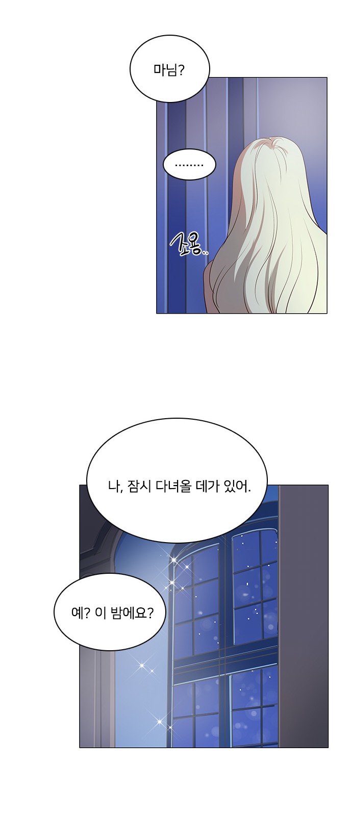 38 페이지