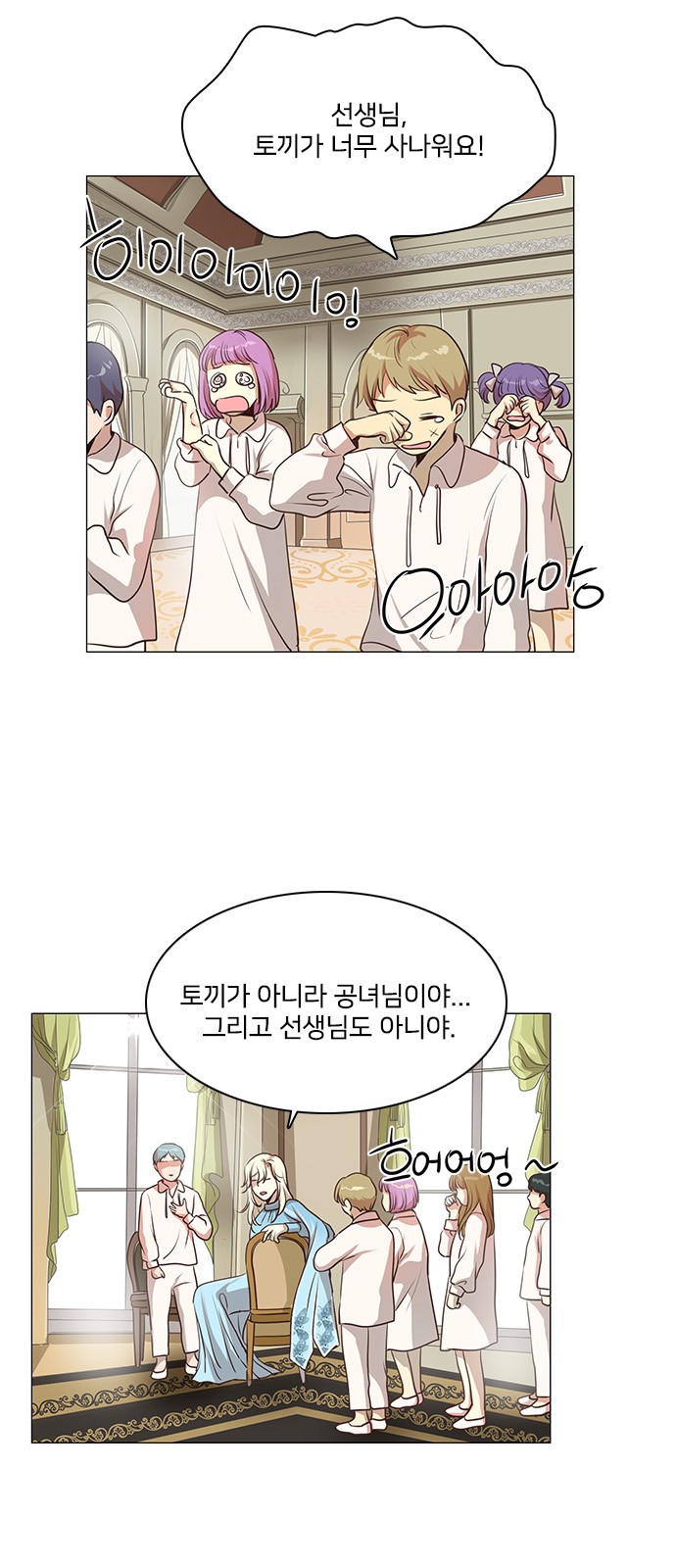 4 페이지
