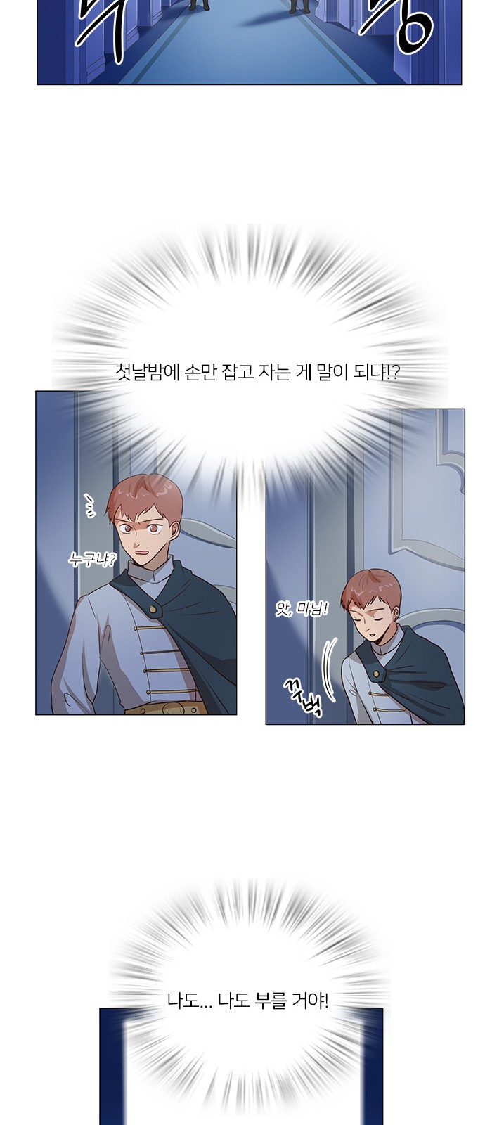 42 페이지