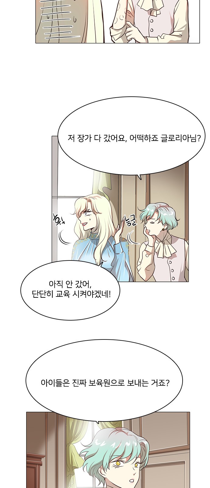 7 페이지