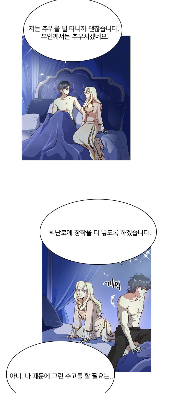 12 페이지