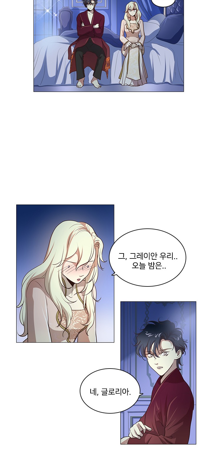 16 페이지