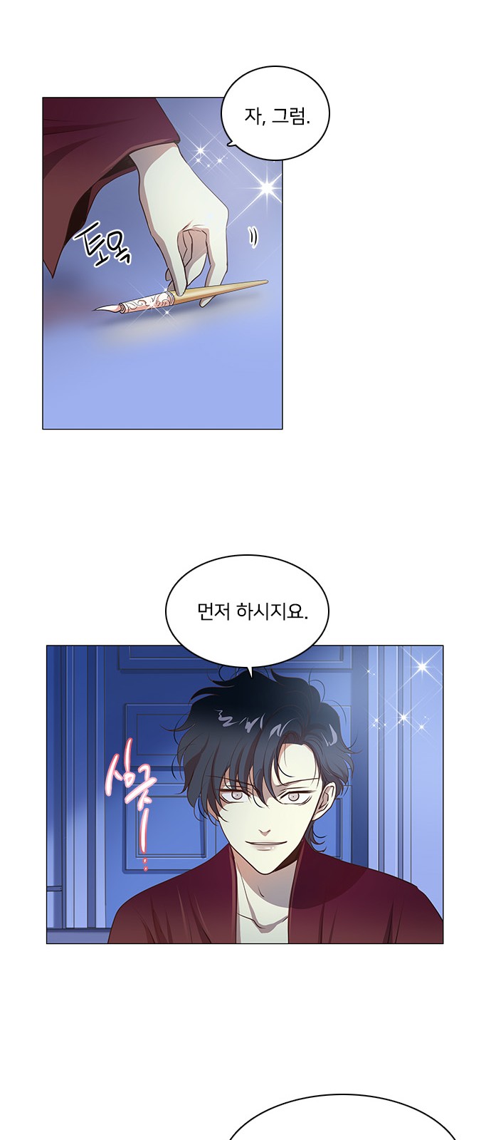 25 페이지