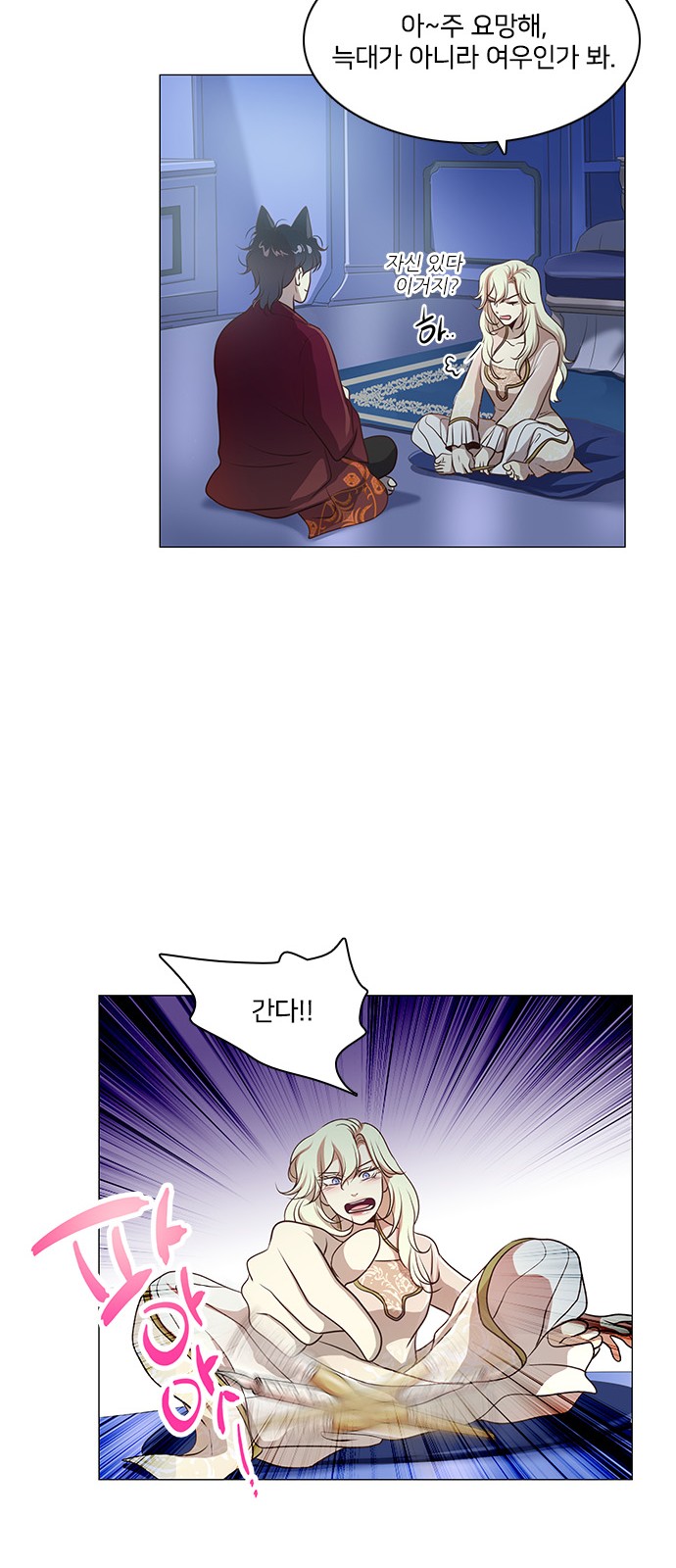 26 페이지