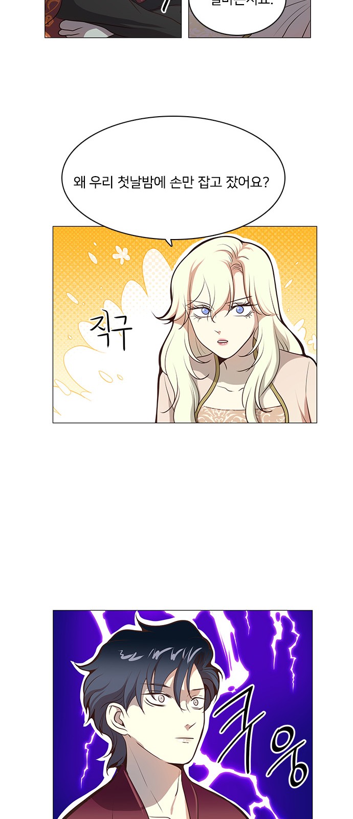 28 페이지