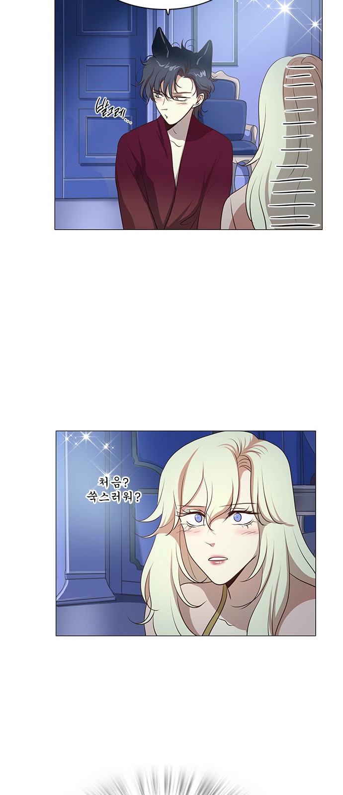 31 페이지