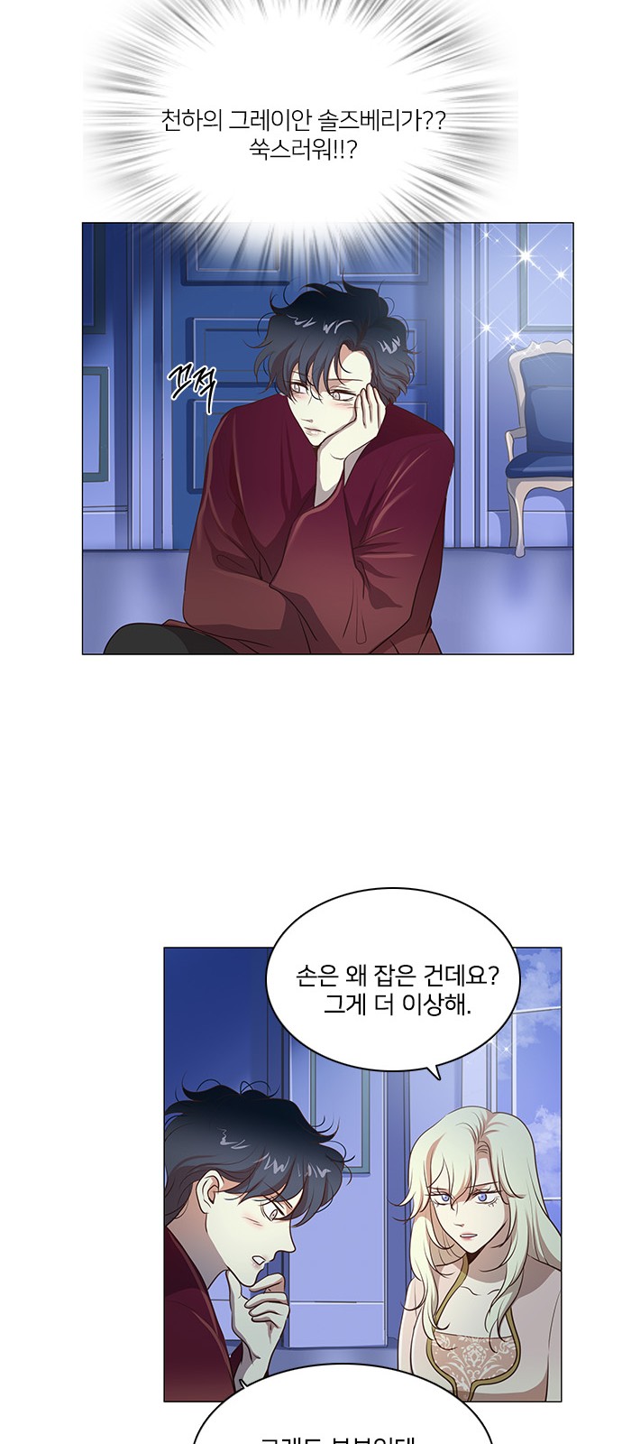 32 페이지