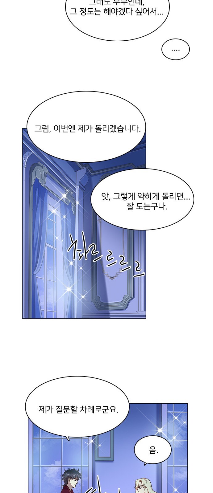 33 페이지