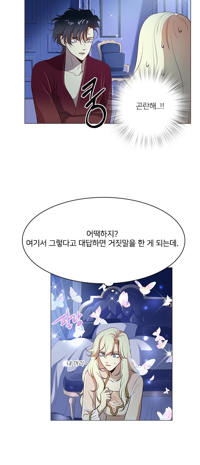 35 페이지