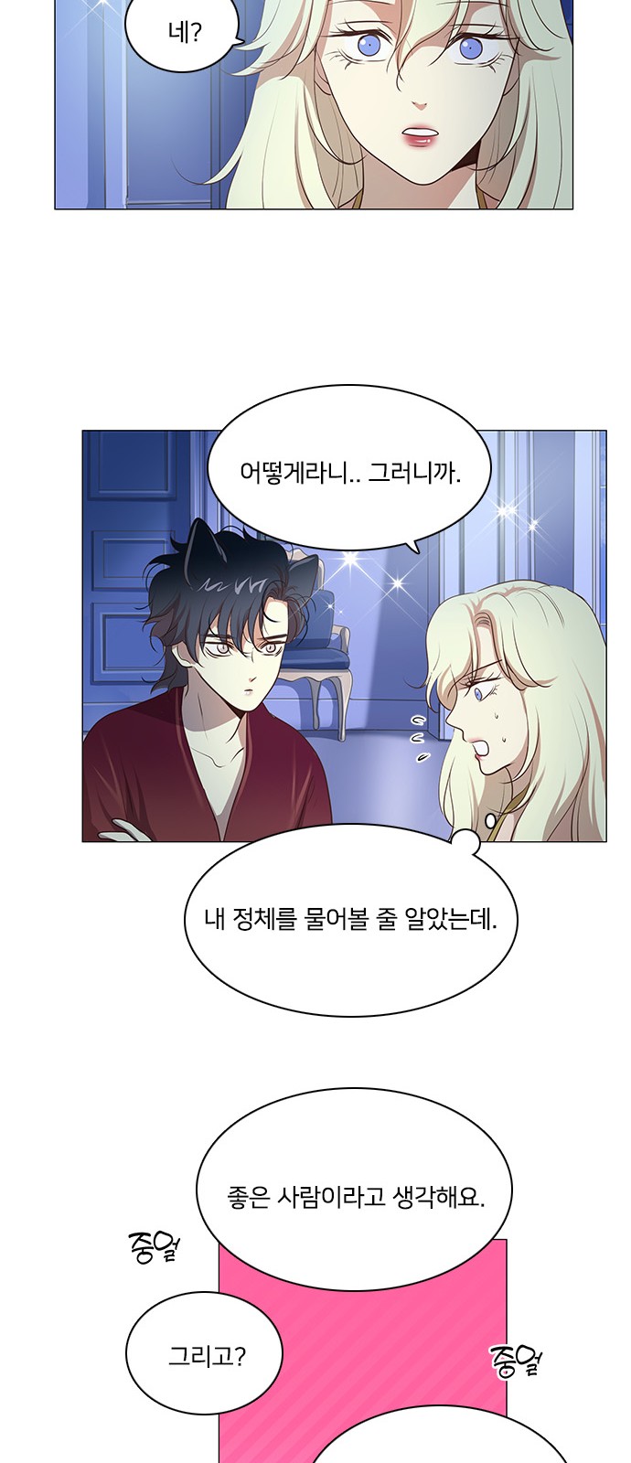 40 페이지