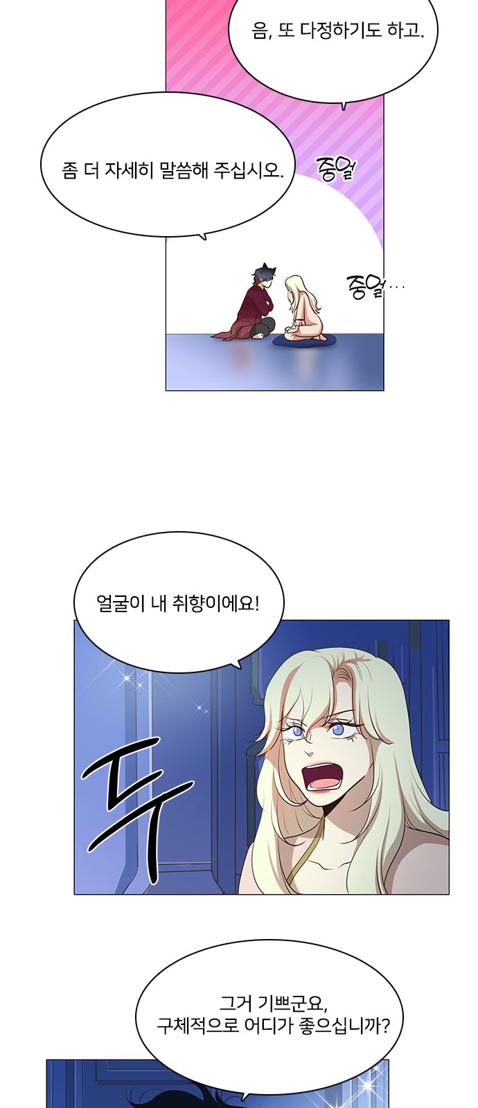 41 페이지