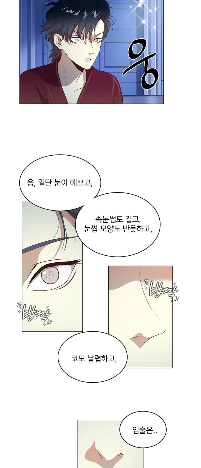 42 페이지