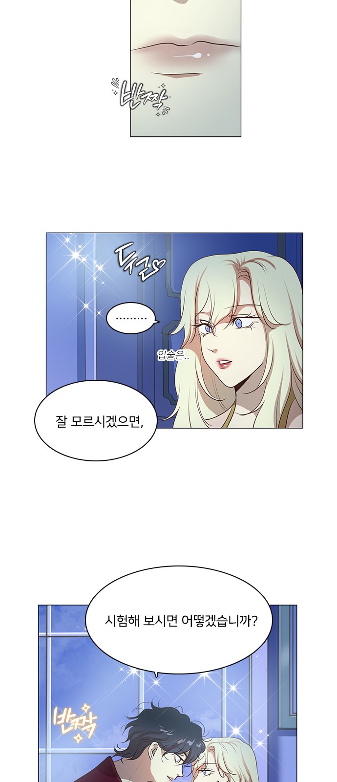 43 페이지