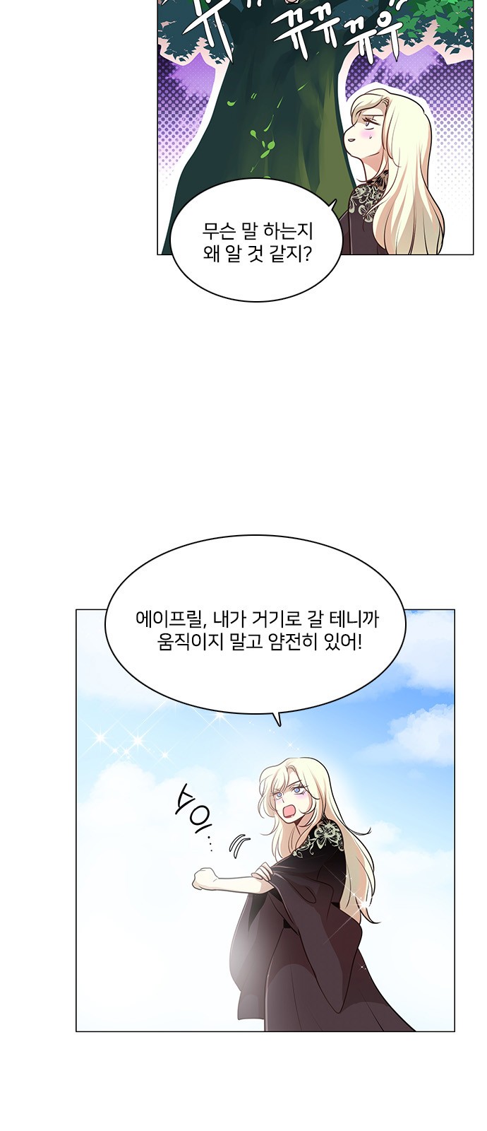 13 페이지