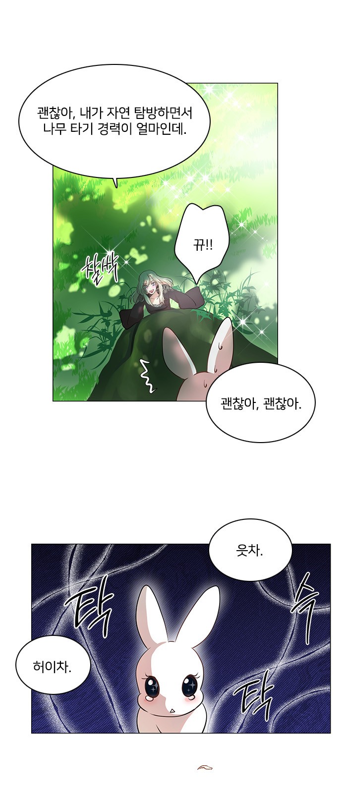 14 페이지