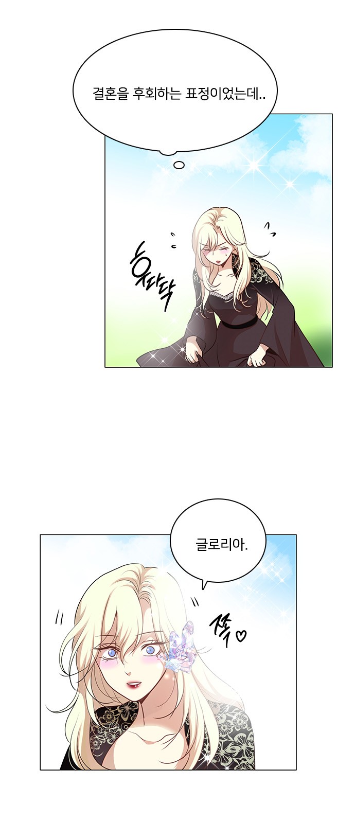 2 페이지