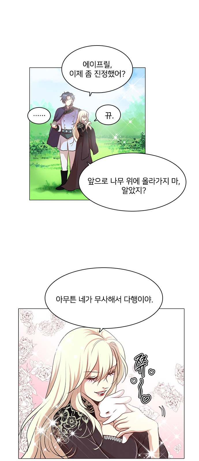 21 페이지