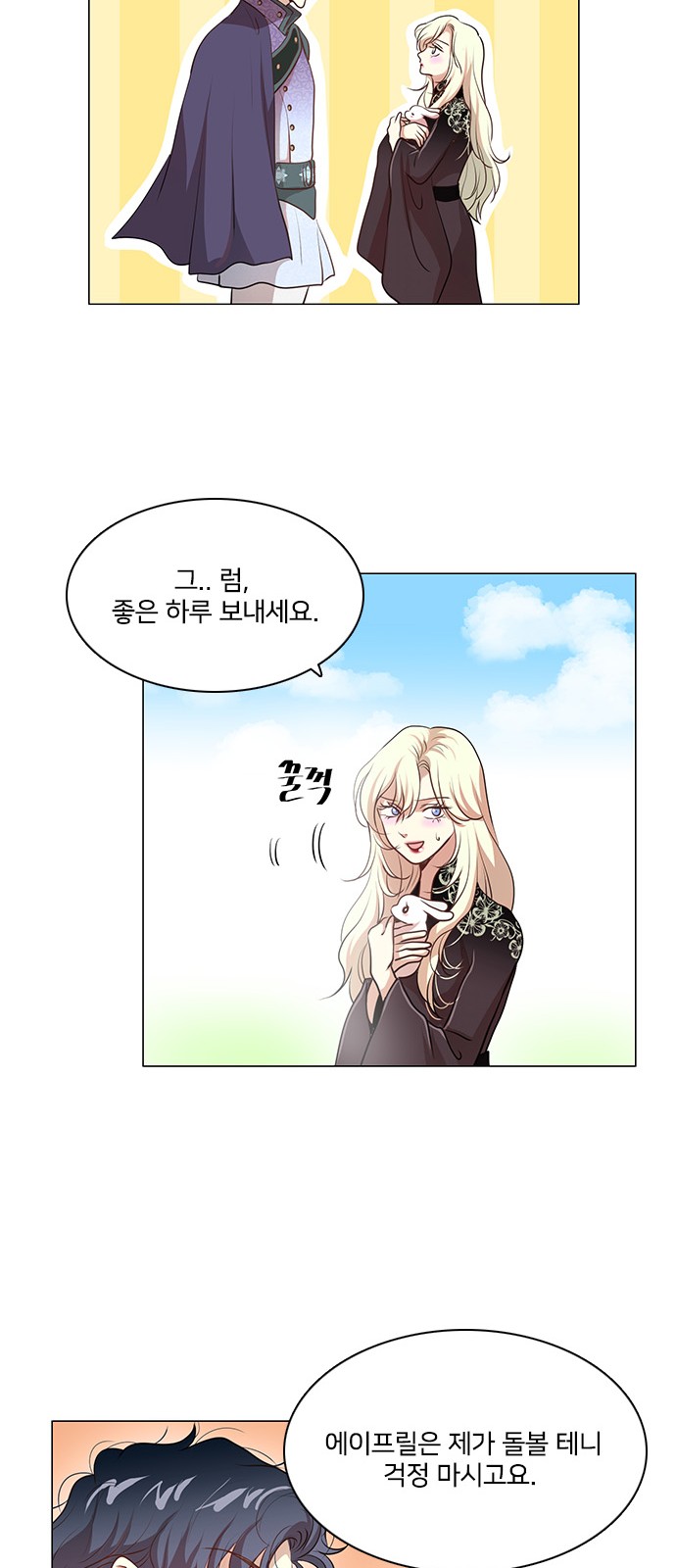 26 페이지
