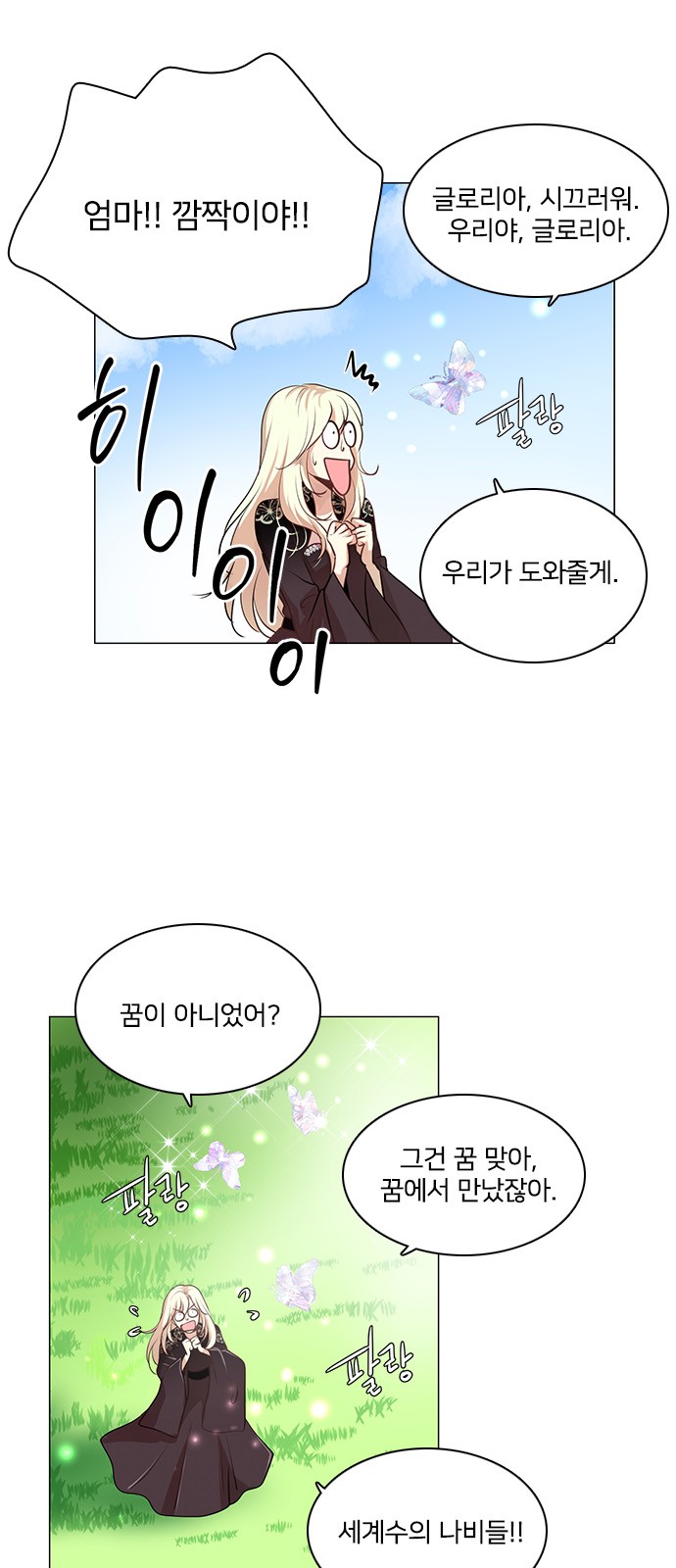3 페이지