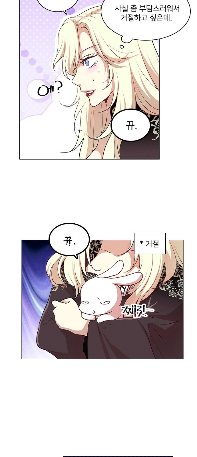 31 페이지