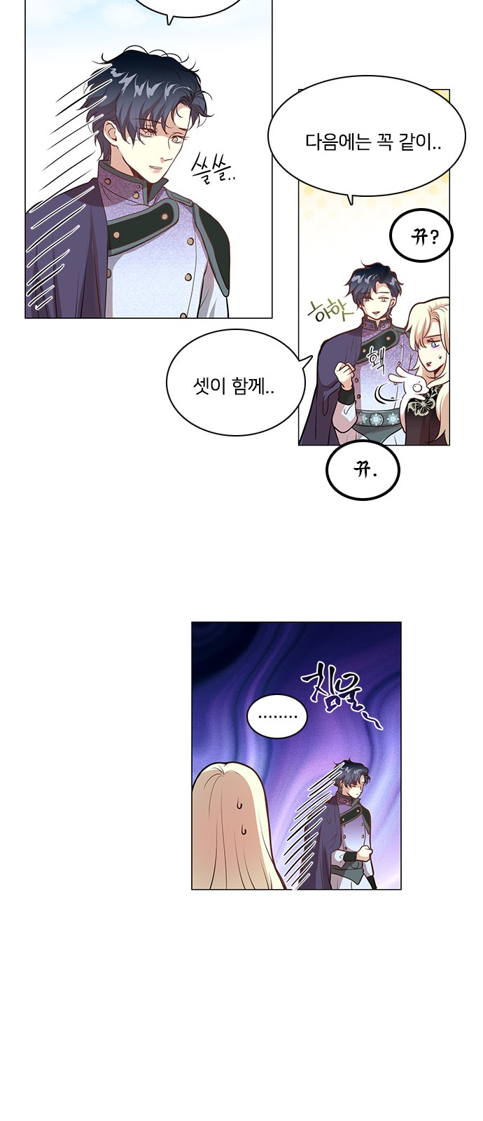 33 페이지