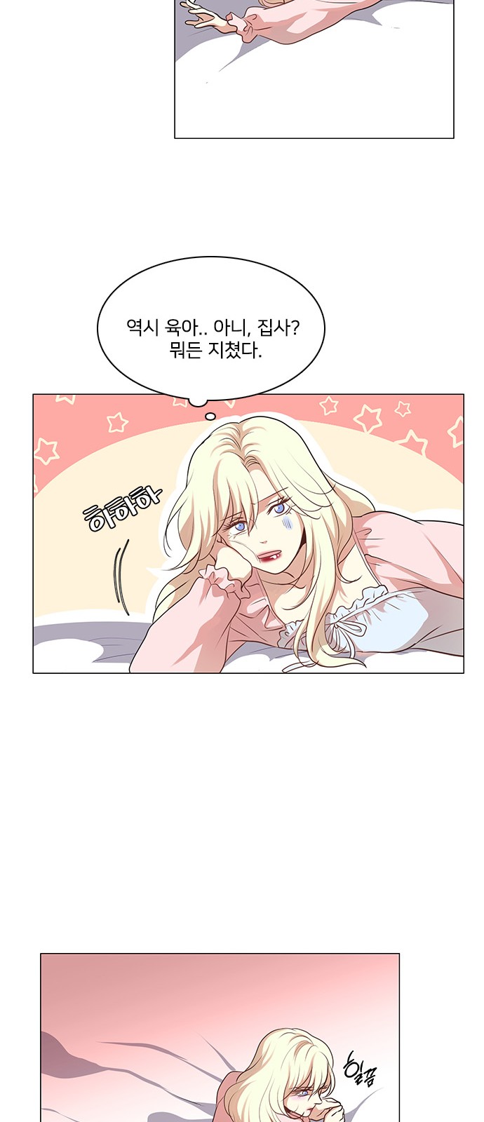 35 페이지