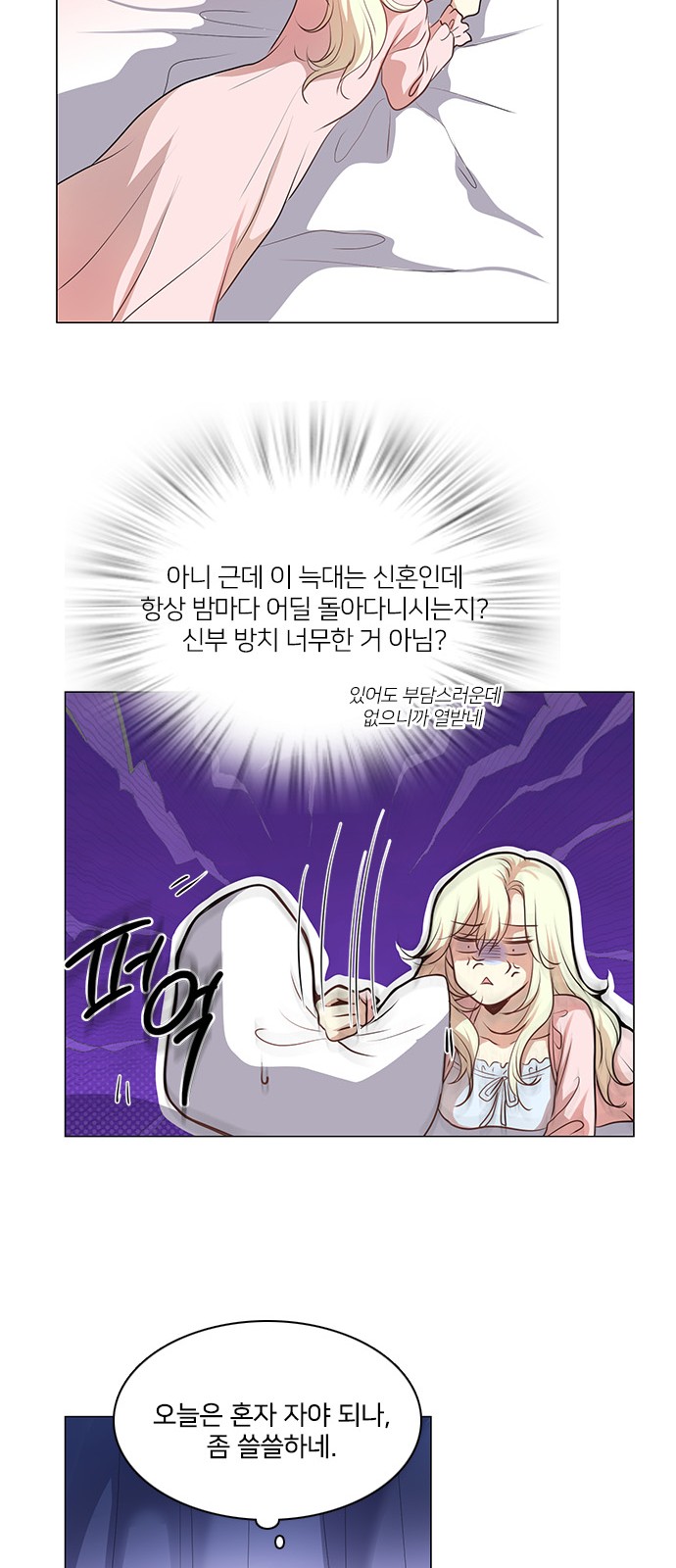 36 페이지