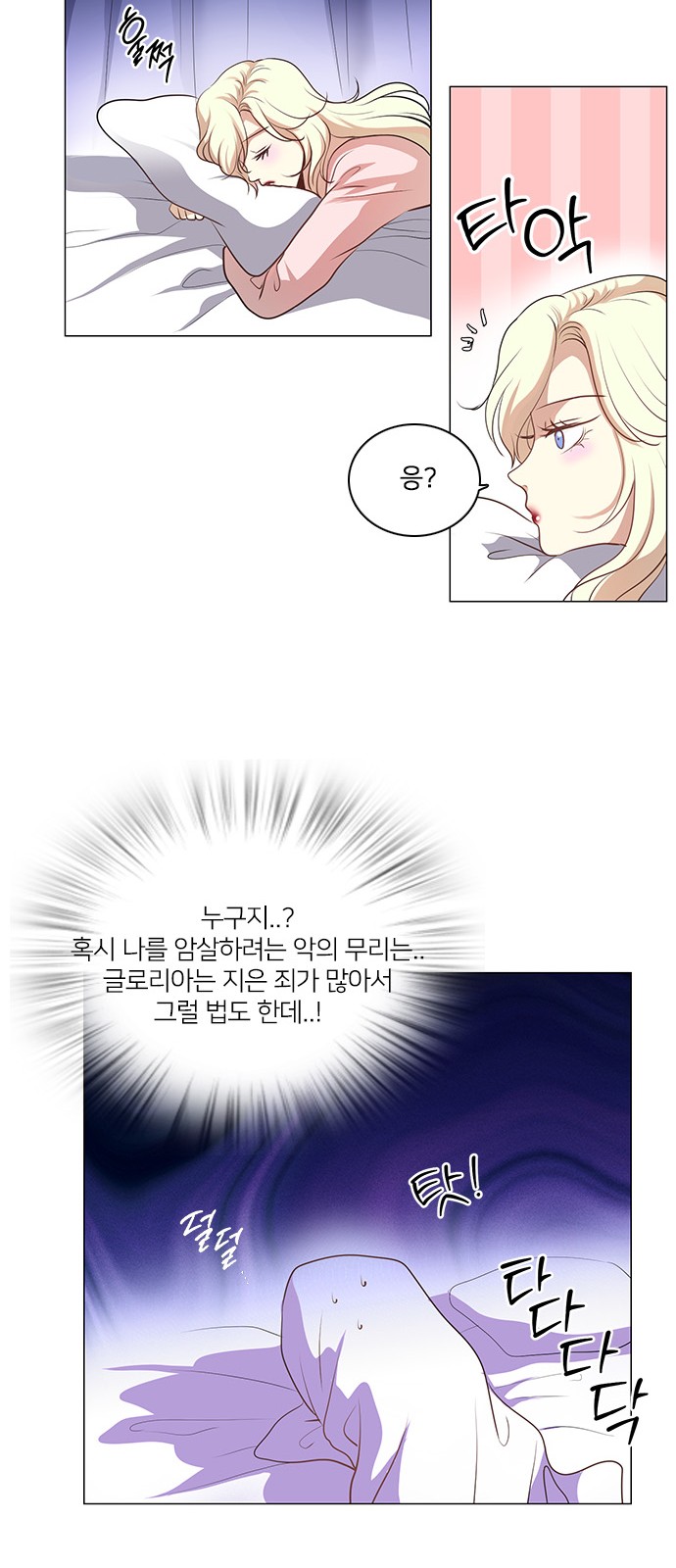37 페이지
