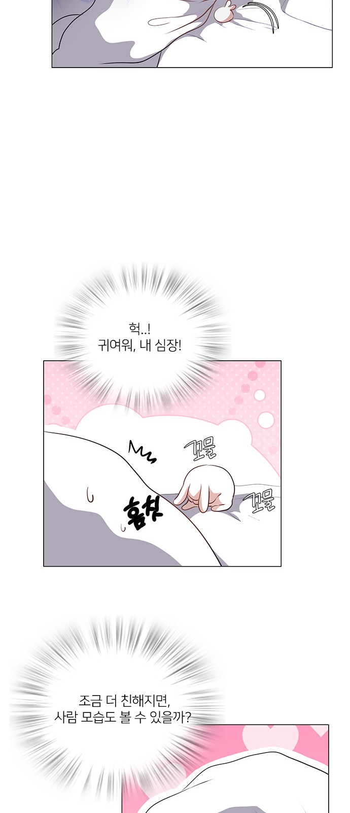 39 페이지
