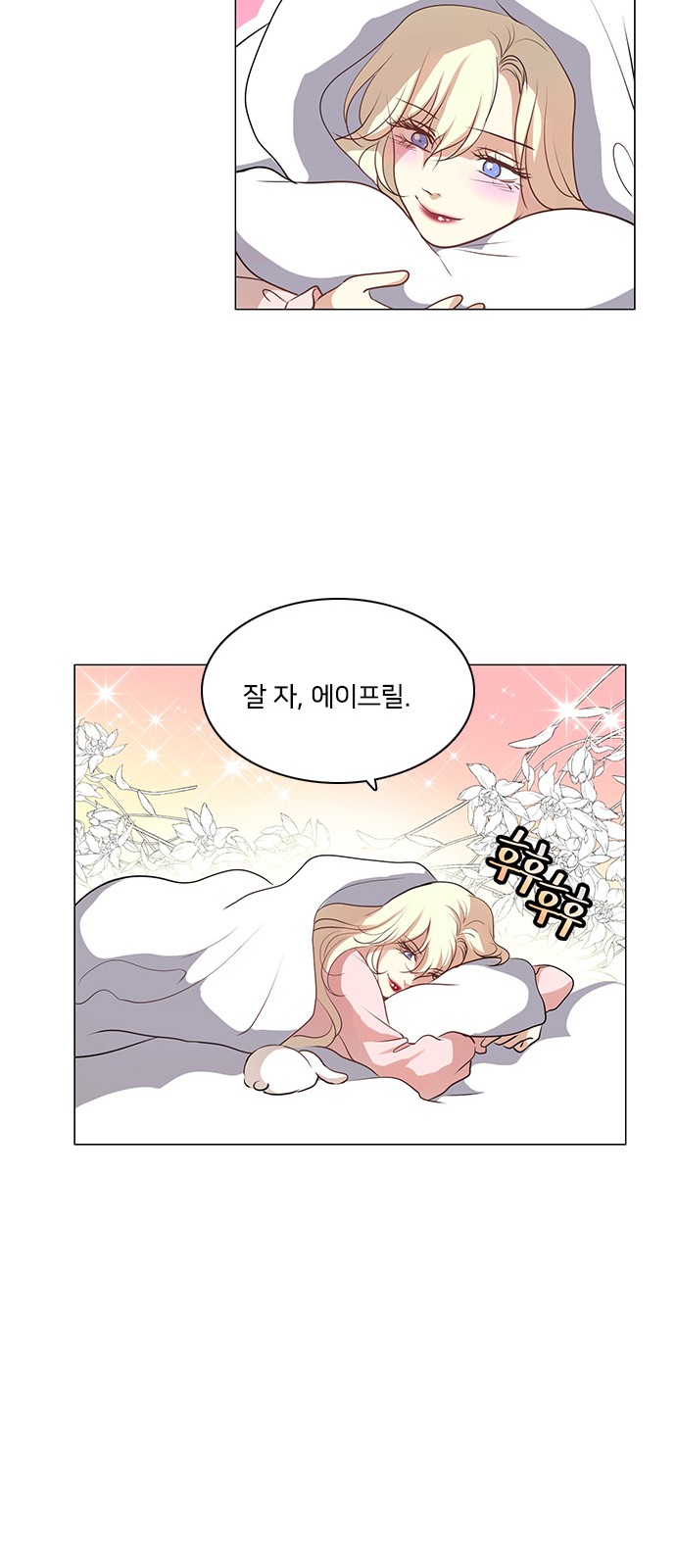 40 페이지