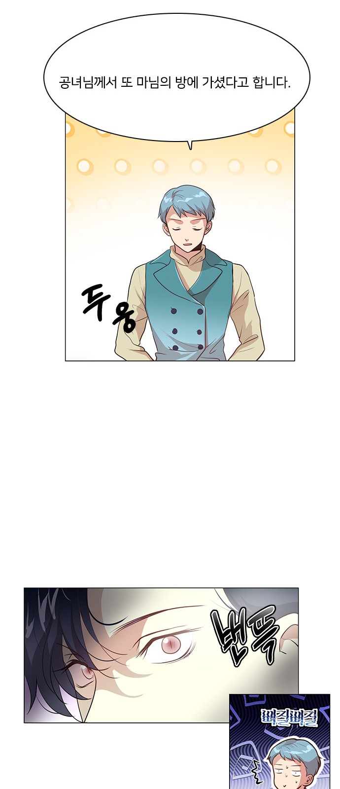 41 페이지