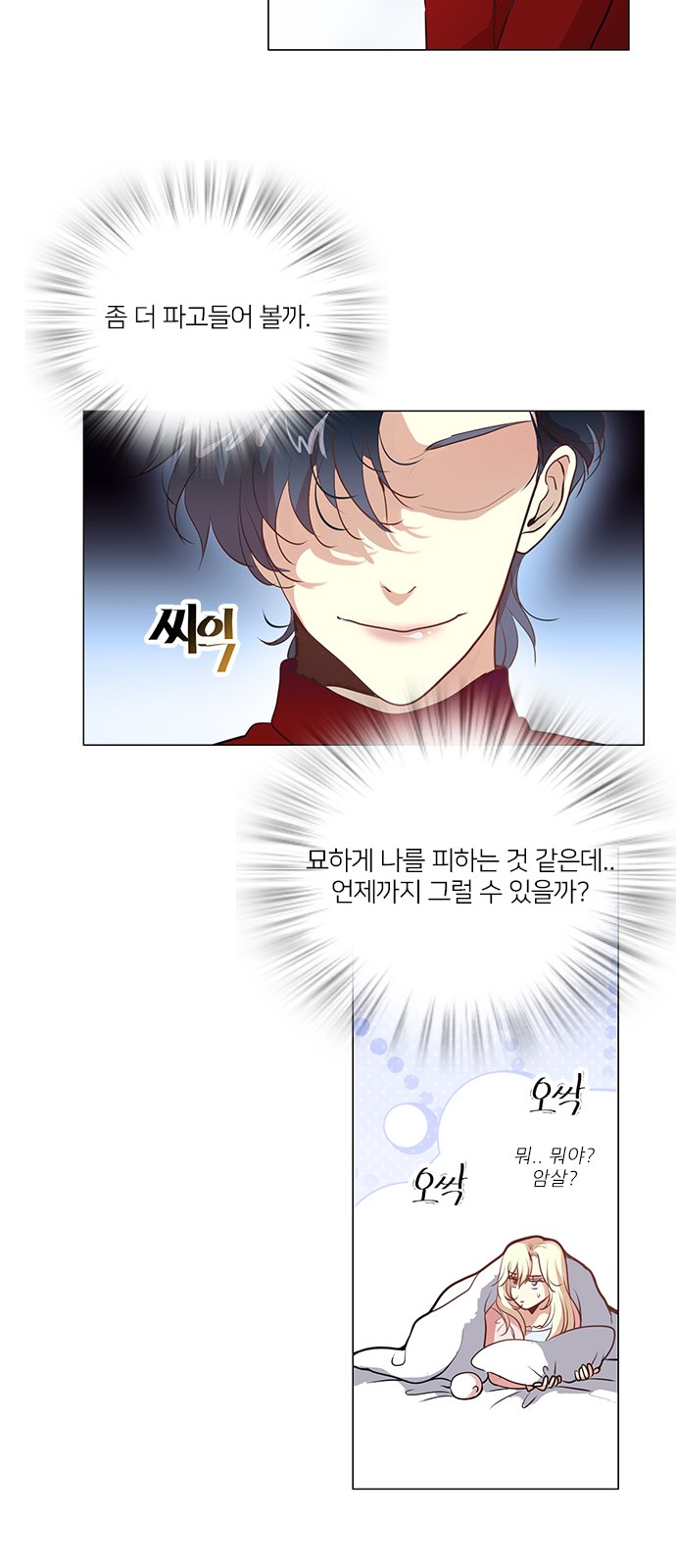 45 페이지