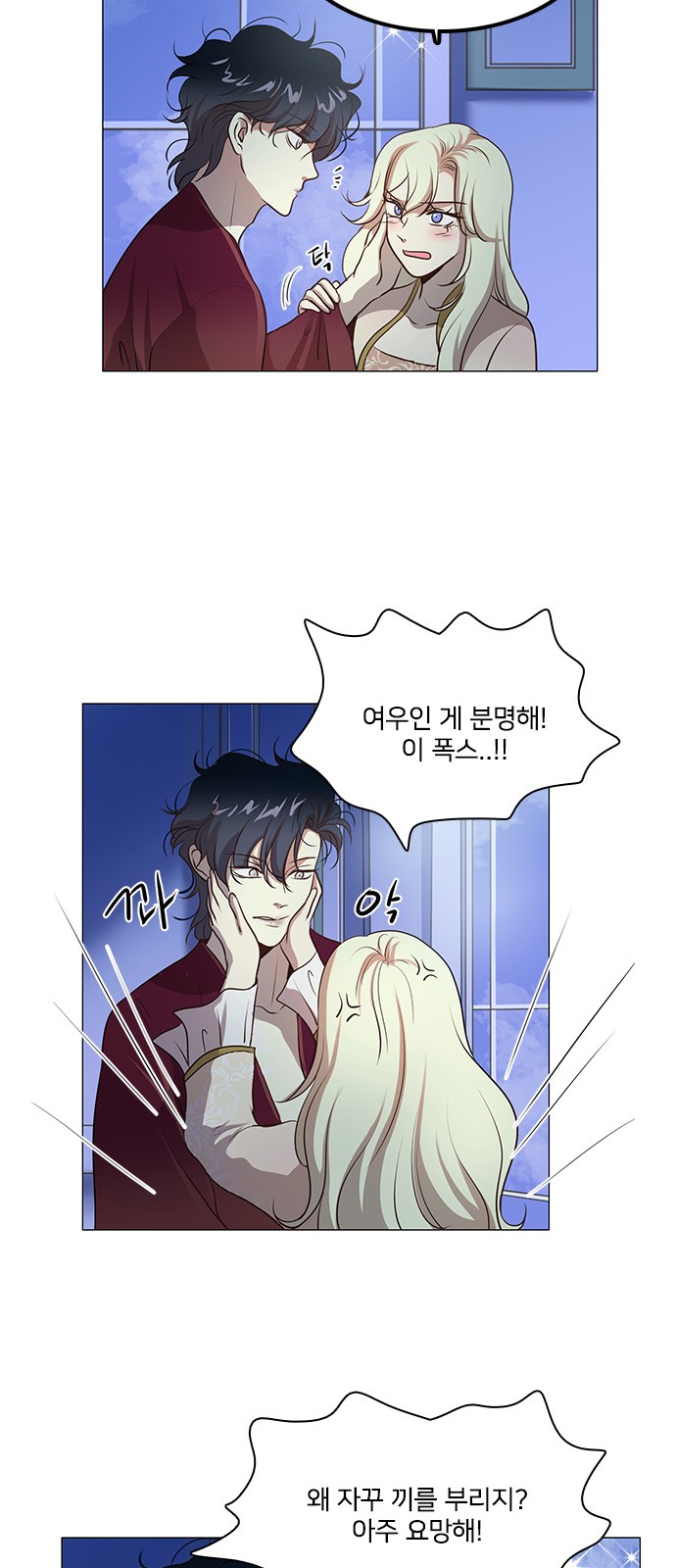 14 페이지