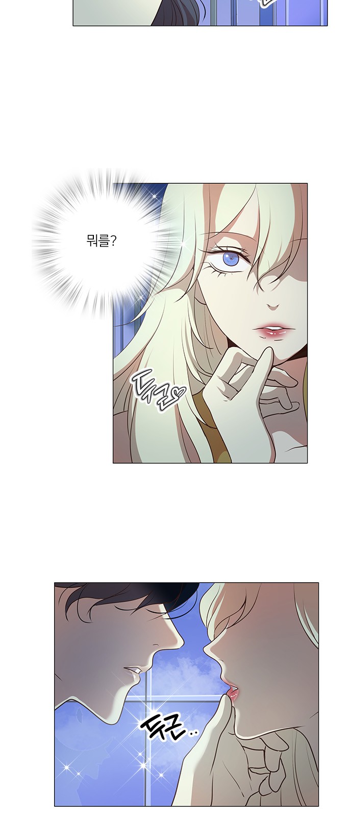 2 페이지