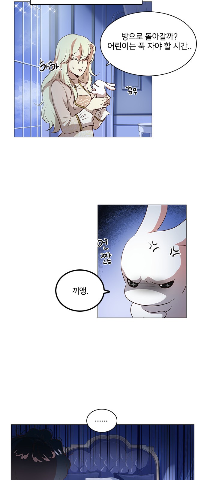 24 페이지