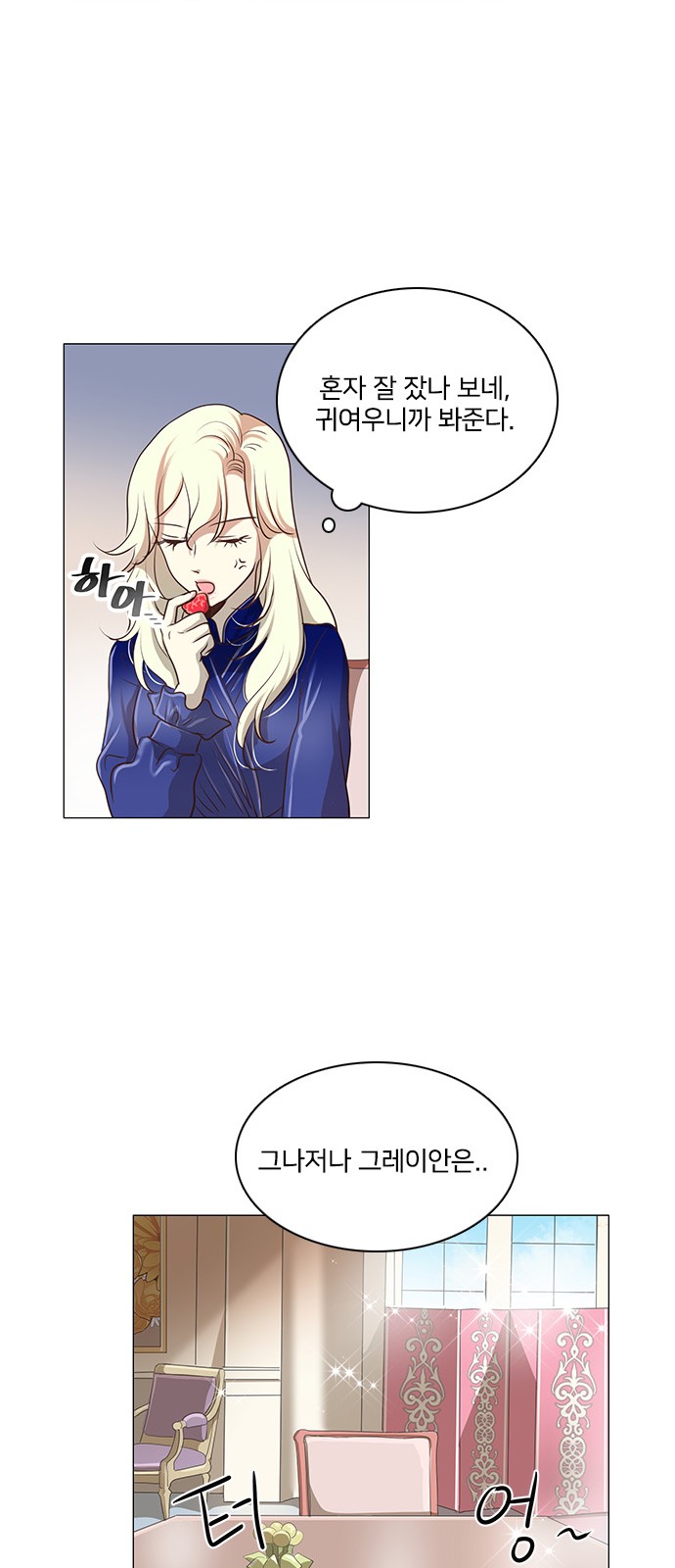 30 페이지