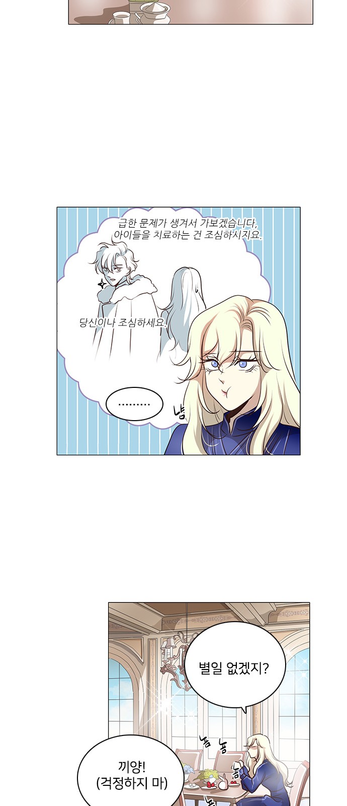 31 페이지